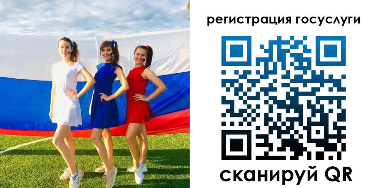 временная регистрация 2025 в Анапе