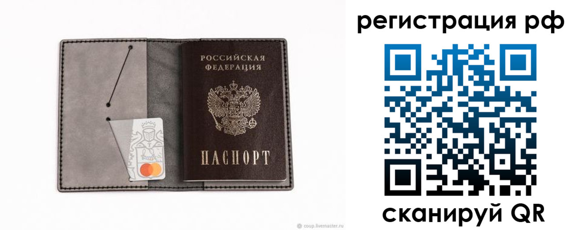 регистрация для дет. сада в Анапе