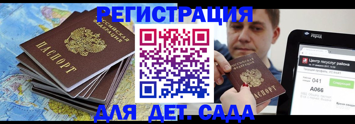 найти адрес прописки в Анапе